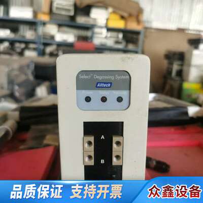 ALLTECH脱气机 ，配合，