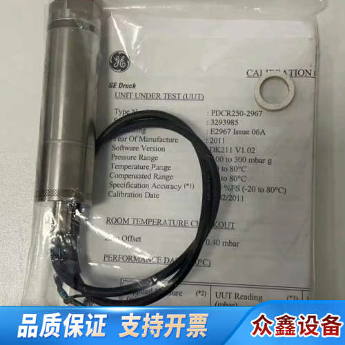 Pressure PDCR 250-2967 2967/B