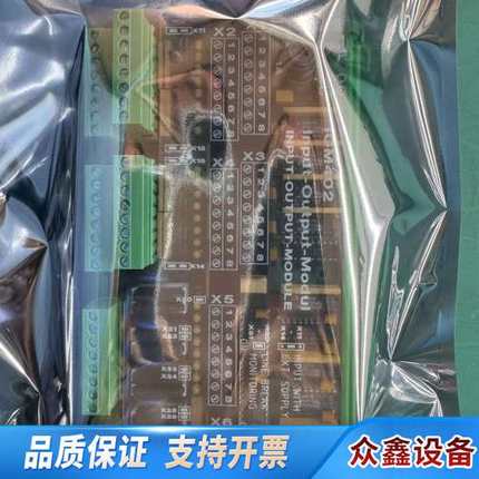 IOM402 input-out modul (SAM)