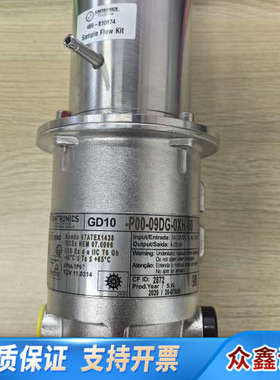 Simtronics 可燃气体探测器，型号GD10-P0