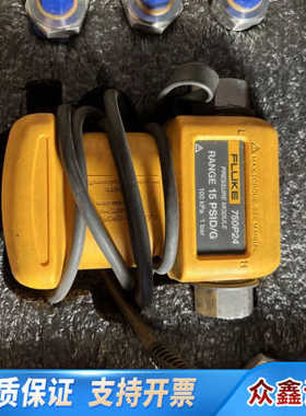 Fluke 750P24压力模块.议价