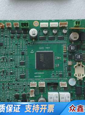 哈希CODmaxII主板 ①ASSY N4651210