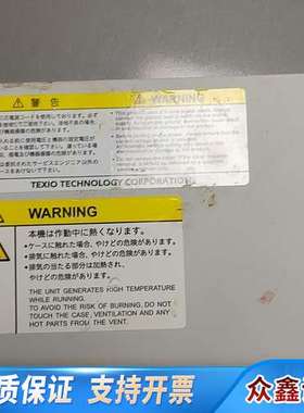 德士 TEXIO PS40-10A电源 稳压多量程直流电