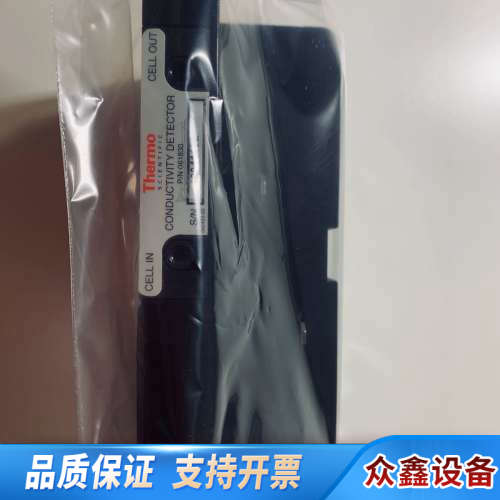 赛默飞(戴安)离子色谱ICS3000/5000电导检测器，P