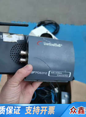 高清视频转换器中帝威Devicewell SDI转HDMI变