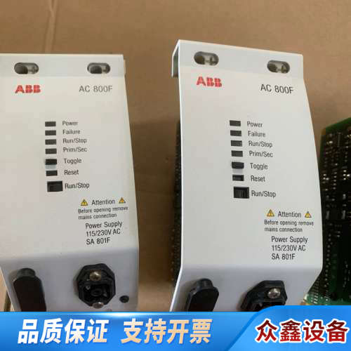 DCS模块：SA 801F。SA801F，剪线.议价