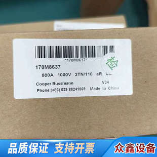 Cooper 型号170M863.议价 Bussmann熔断器