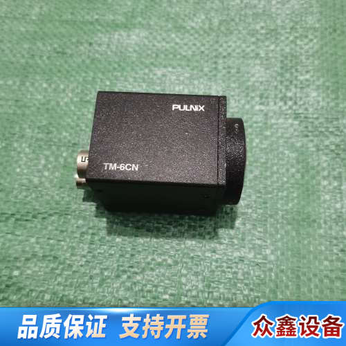 PULNIX TM-6CN工业相机，，。.议价