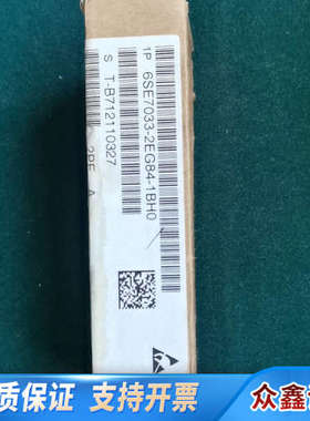 6SE7 033-2EG84-1BHO