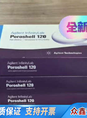 HPH-C18液相色谱柱。货号：693775-702，