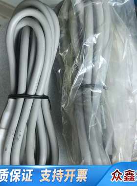 古野felcom18 qC站电源线