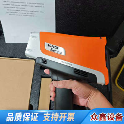 手持光谱仪租赁服务，可寄样检测，可租赁，朋友可以.议价