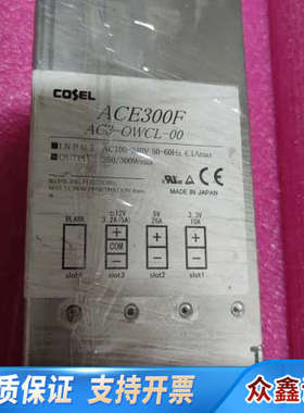 COSEL科索 ACE300F AC3-OWCL-00