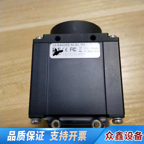 iDS UI-5490SE-M-GL R2工业黑白相机 10.议价