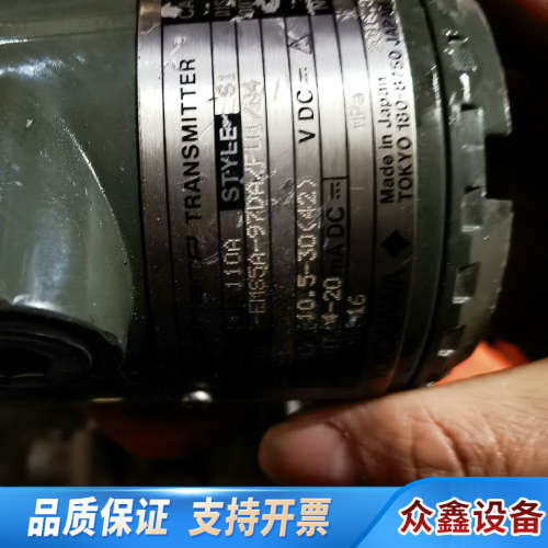 议价横河变送器 EMS5A-97DA/FU1/N4.议价