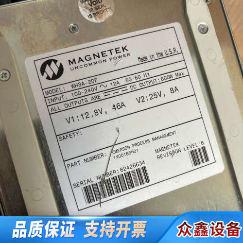 MAGNETEK电源模块 WH3A-2DF.议价