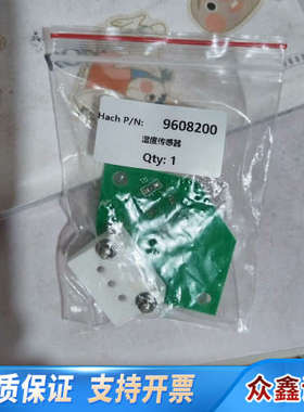 哈希CODmaxII湿度传感器9608200，，