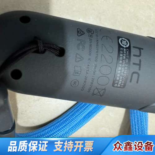 HTC虚拟眼镜套装 VIVE-VR