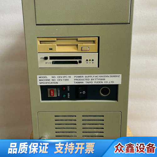 壁挂工控机 桌面工控机 双核E7500CPU/PCA-6.议价