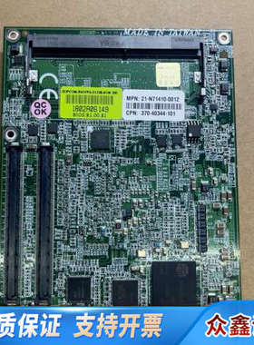 瑞传(R)PCOM-B634VG-D1508-SON 工控主