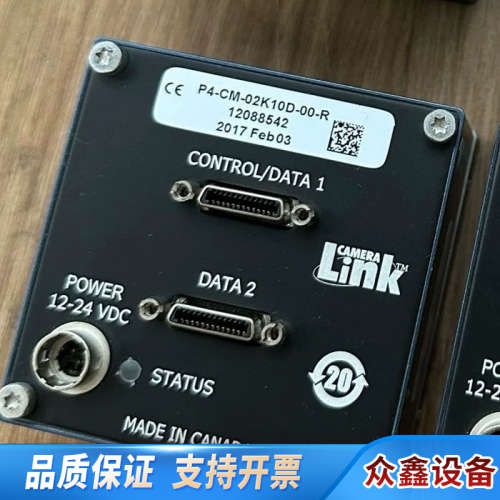 DALSA线扫相机P4-CM-02K10D-00-R，议价.议价