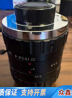 浩蓝工业镜头，型号NV2514SWIR，AZURE浩蓝短波近