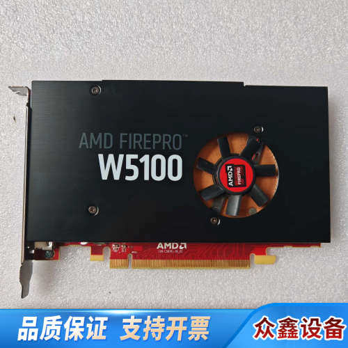 AMD FirePro W5100 4G专业图形设计显卡CA.议价