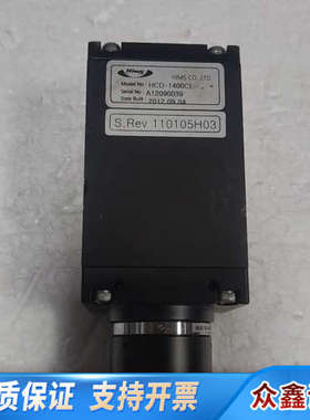 HIMS工业相机 HCD-1400CL，，，.议价