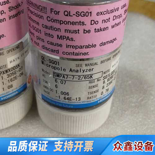 HORIBA QL-SG01微探针分析仪，SMPA7-7-2.议价