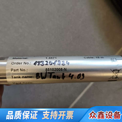 ?G?pfert AG（goepfert戈普弗特）,HART