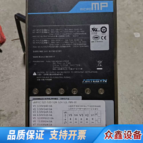 雅达ASTEC  uMP1C-S2D-S2D-S2H-S2H.议价