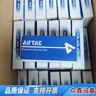 滑台气缸HLH10X50S 拍