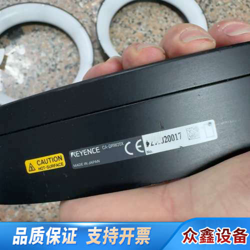 视觉光源CA-DRW20X，ca-d5xr，功.议价