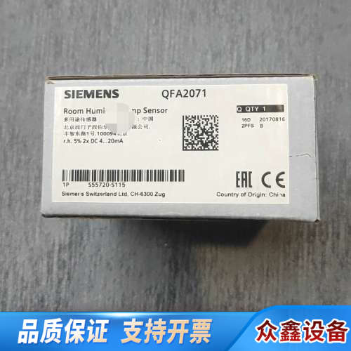 温湿度传感器QFA2071，直接下，.议价