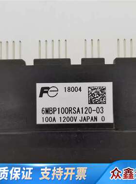 模块FE 6MBP100RSA120-03/50 100A