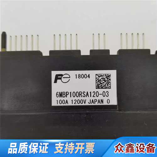 模块FE 6MBP100RSA120-03/50 100A
