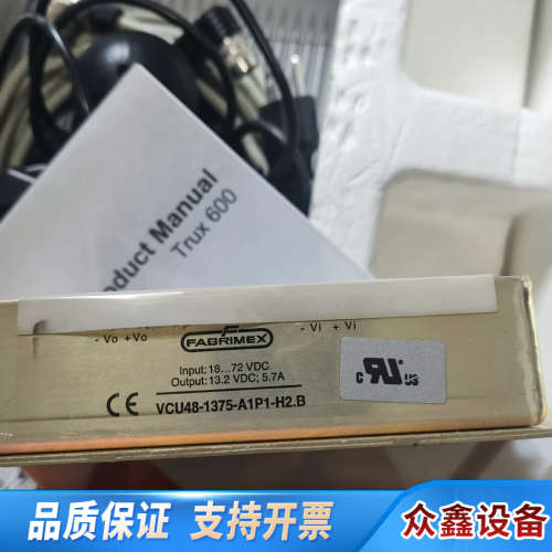 Akerstroms TruxAB TRUX600 WP68.议价