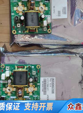 古野fs-2570 Pa板05P0739 一块