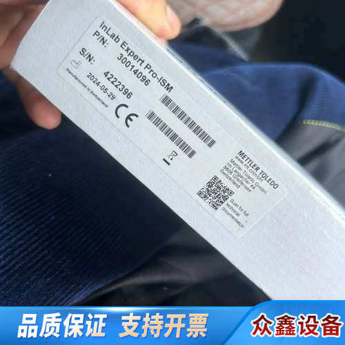 梅特勒-托利多 InLab Expert Pro-ISM 3.议价