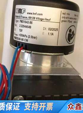 KNF隔膜泵 PM31642-86