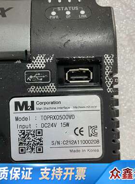 M2I T0PRX0500VD Interface，DC24