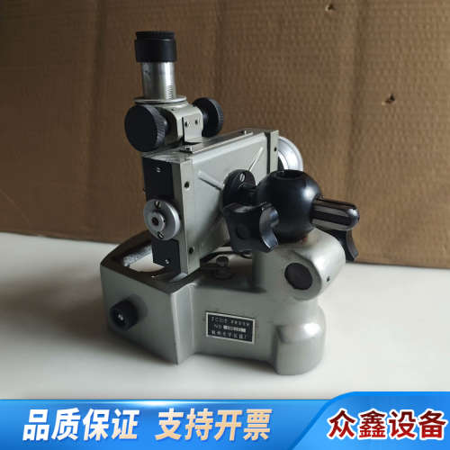 读数显微镜 杭州光学 JCD2 读数显微镜 看再发货