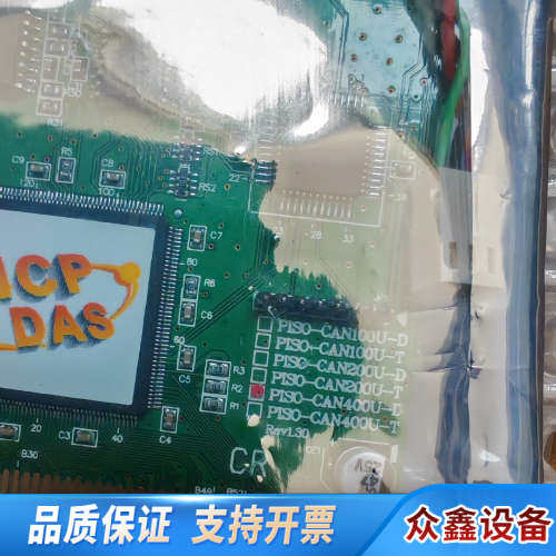 数据采集卡，PLSO-CAN400U-D     泓格科技.议价