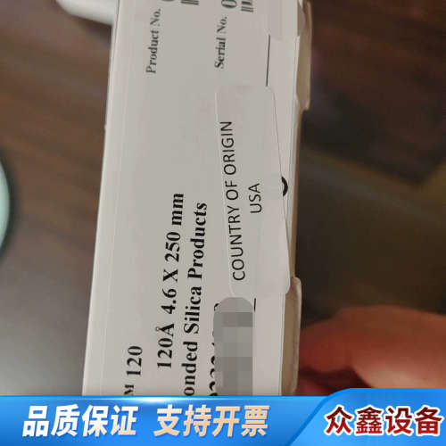 赛默飞Acclaim TM 120 C18色谱柱，货号059.议价