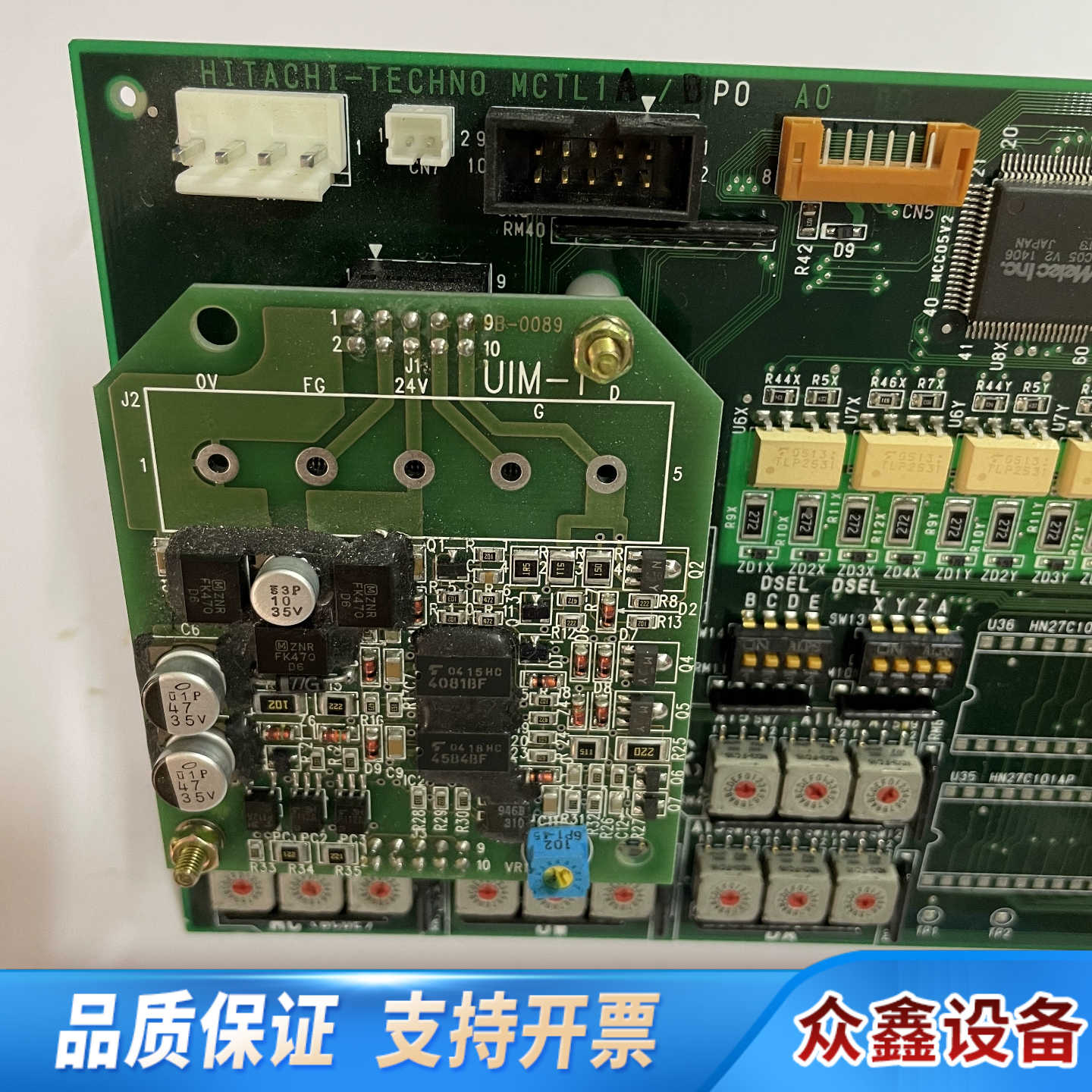 HITACHI-TECHN0 MCTL1采集卡 .议价