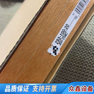 三丰Mitutoyo高精度数显万分尺,型号293-100