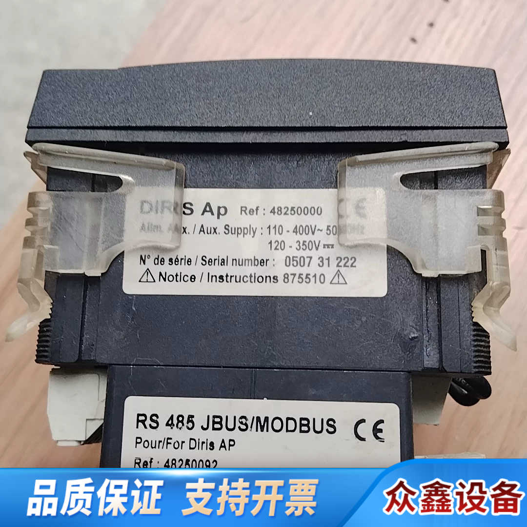 出法国溯高美SOCOMEC多电表，型号DIRIS A.议价