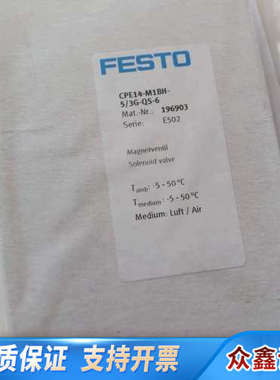 CPE14-M1BH-5/3G-QS-6(196903)FE