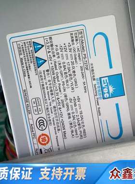 9. IPC-810E工控机 工业设备电脑 双核