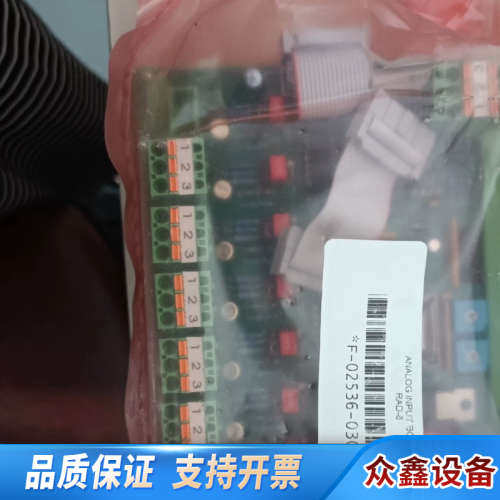 原厂件电路板DAO-8-01C议价